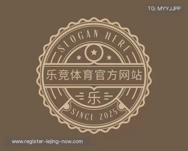 关于乐竞体育中国官网